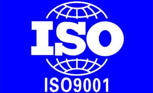 ISO14001認(rèn)證辦理